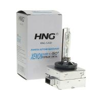 HNG-12501