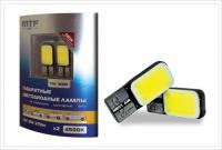 MTF_light_COB45T10