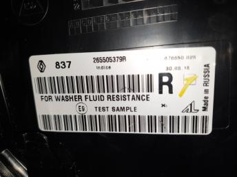 265505379R-3