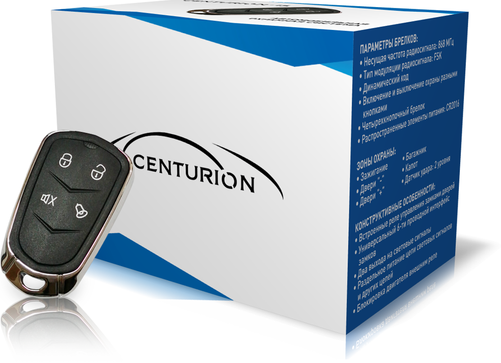 Автосигнализация центурион. Автосигнализация centurion a95. сигнализация centurion 15. автосигнализация centurion x6. автосигнализация centurion 20.
