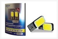 MTF_light_COB55T10