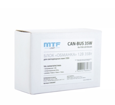CAN35WT-1