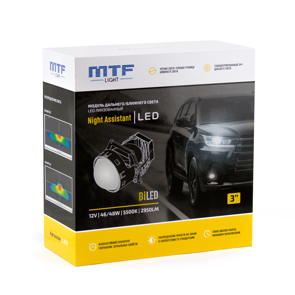 Светодиодные Bi-Led модули MTF Night Assistant LED 3″ HL46K55 12В, 46ВТ,  5500К, 3 дюйма, компл. 2шт.. Интернет-магазин автозапчастей ZiART.ru г.  Москва