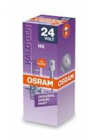 Osram_h3_24V_64156_upakovka