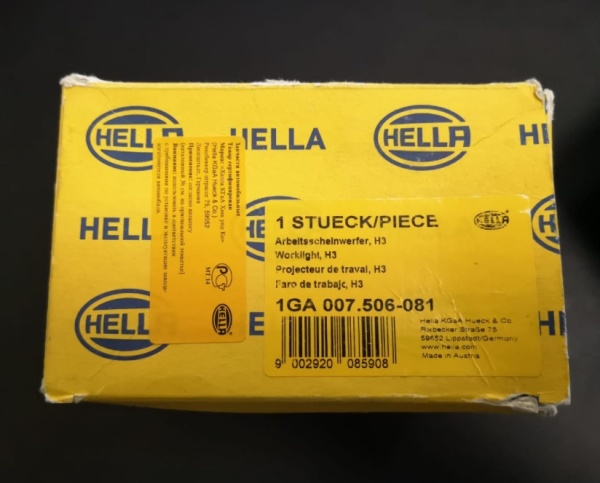 1GA 007.506-081