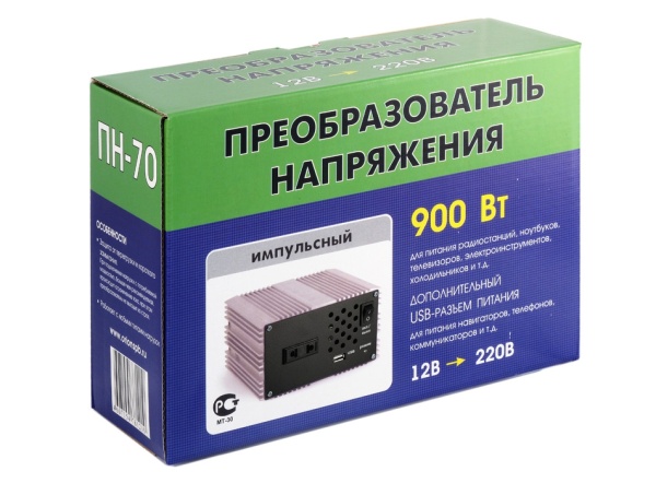 пн-70